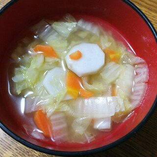小芋と白菜と人参のスープ